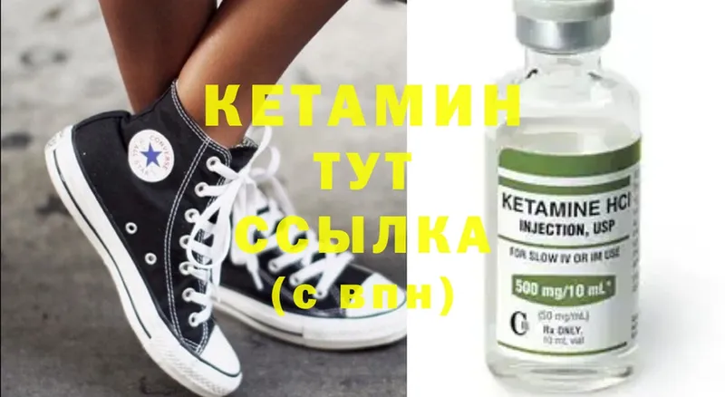 darknet клад  Пыталово  Кетамин ketamine 