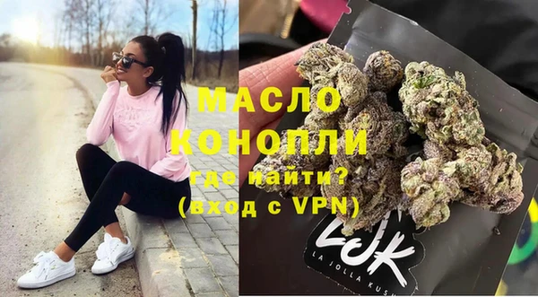 метамфетамин Бородино