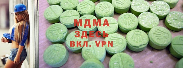 MDMA Premium VHQ Бронницы