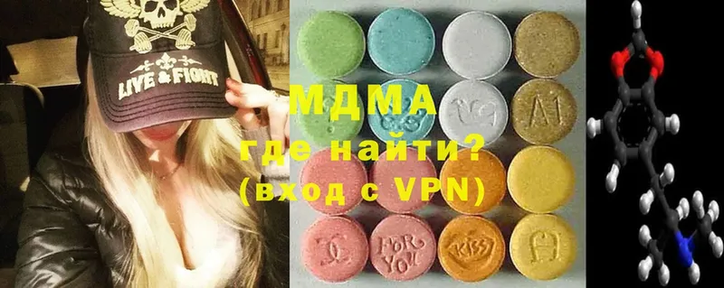 MDMA VHQ  Пыталово 